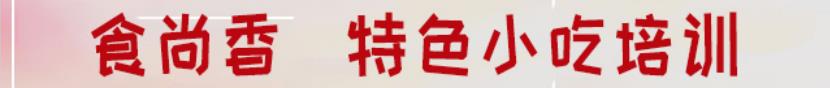 91香蕉视频污污童子雞培訓現場