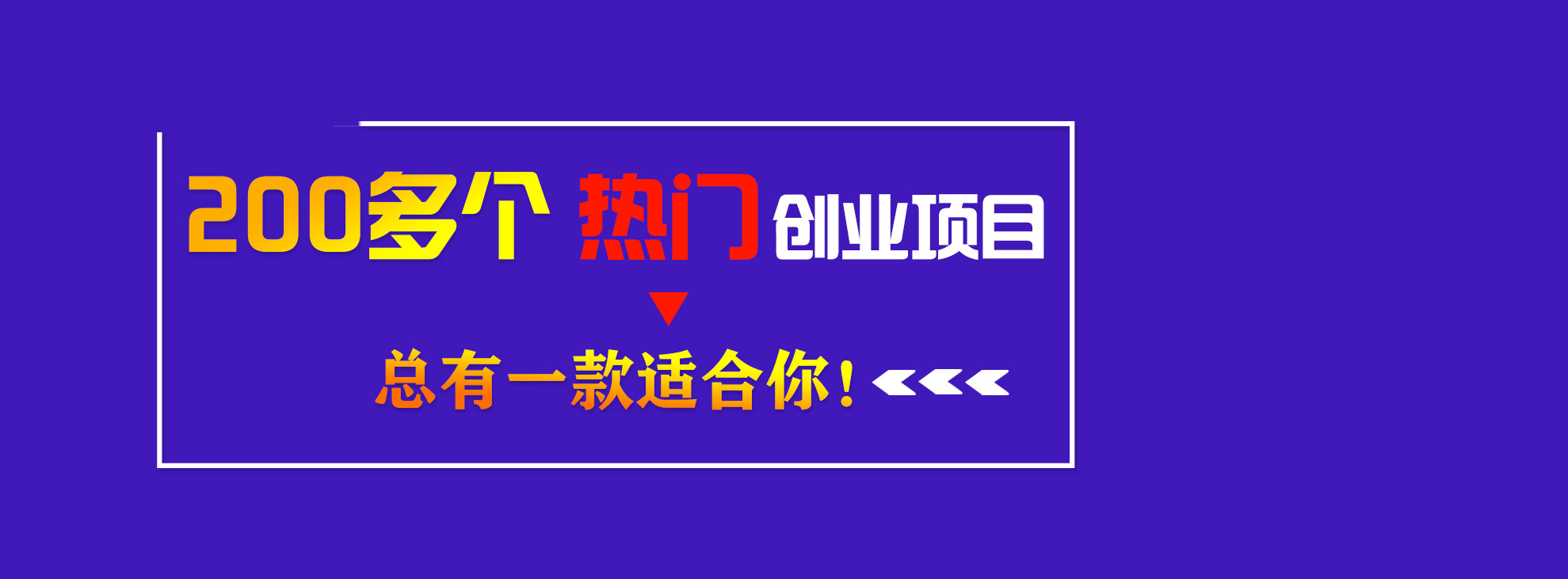 長春香蕉视频下载地址培訓