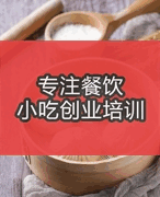 <b>合肥91香蕉视频APPIOS包子去哪裏培訓</b>