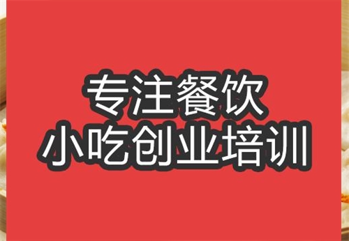 合肥南翔小籠包培訓班