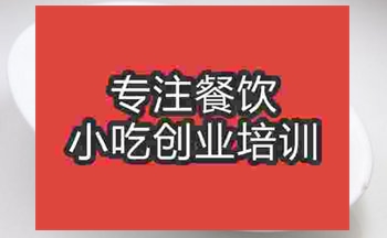 合肥紅油耳絲培訓班