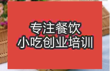 武漢天津★★☆包子培訓