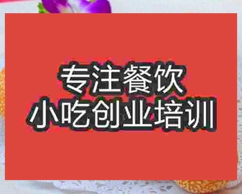 濟南麻球培訓班