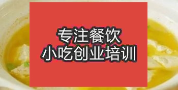 <b>濟南雞汁豆腐培訓班</b>
