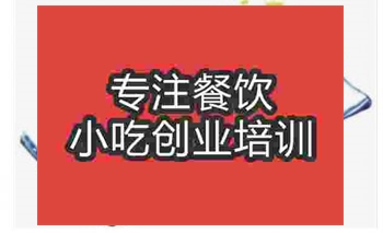 武漢●★★小腸培訓班