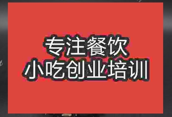 <b>武漢刨冰培訓班</b>