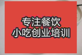 <b>濟南澳白培訓班</b>