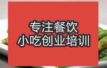 <b>濟南虎皮青椒培訓班</b>