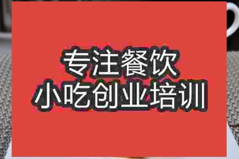 濟南黑椒雞排培訓班