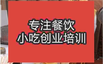 學習旋轉薯塔技術去擺攤行嗎