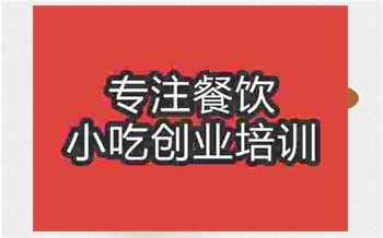 酸梅湯培訓學校哪家好