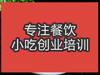 南京老麵饅頭培訓班