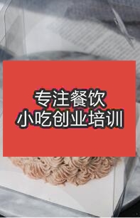 西點烘焙培訓欄目幻燈片