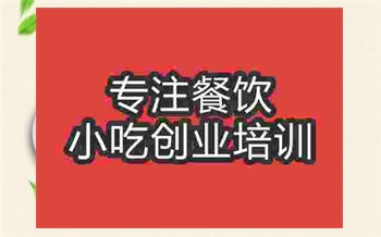 ★●包子培訓哪家好