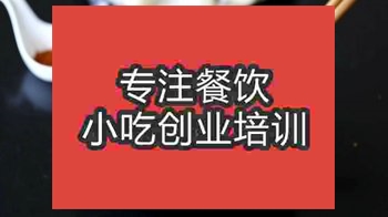 <b>成都Biangbiang麵培訓班</b>
