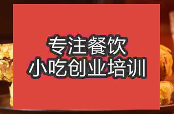 太後餅培訓技術怎麽學，哪裏有培訓班