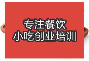 <b>炸雞柳技術培訓班哪裏有</b>