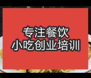 特色宜春紮粉學習哪裏好