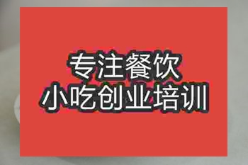 成都台州嵌糕培訓班