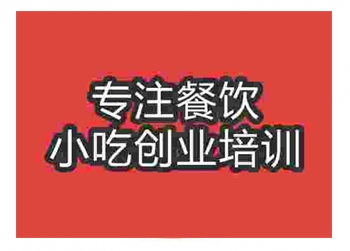 <b>91香蕉视频污污福建鹵麵培訓怎麽樣</b>