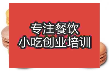 <b>●☆龍培訓班要多少錢</b>