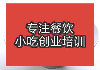 南京老友粉培訓91香蕉视频污污教學技術到家嗎