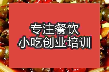 南京美味小田螺培訓班