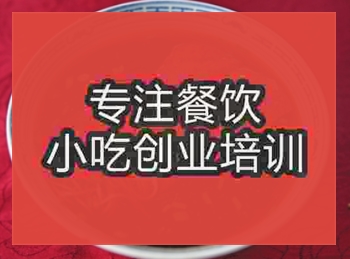 哪裏學昆山奧灶麵？