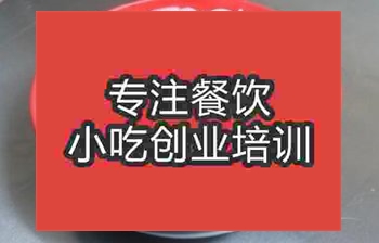 <b>武漢91香蕉视频污污牛巴粉技術培訓好嗎</b>