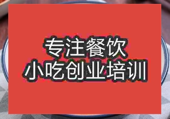 南京正宗西紅柿雞蛋麵培訓班