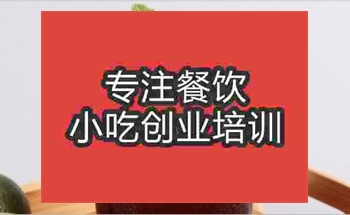 <b>哪裏有檸檬紅茶技術培訓機構</b>