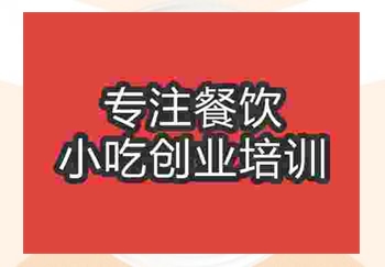 南京輕食食品沙拉擺攤香蕉视频下载地址哪裏學
