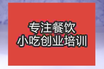 成都千層盒子蛋糕培訓班