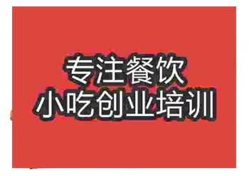 南京哪能學到燒雞擺地攤香蕉视频下载地址技術呢