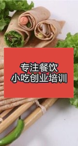 成都91香蕉视频APPIOS麵食欄目幻燈