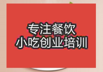 南京特色薑奶怎麽學