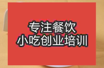 擺攤做艇仔粥可以去哪學習