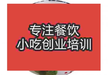 ●〇麵條培訓