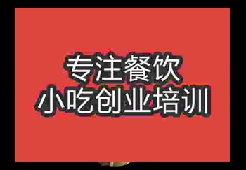 南京哪裏學★★排骨培訓擺攤怎麽樣
