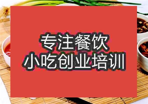 山西蓧麵培訓