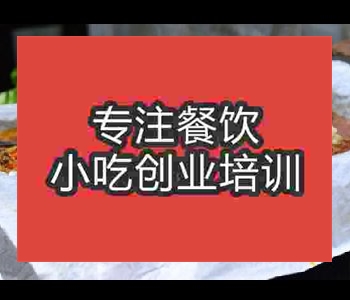 韓式烤魚技術去哪學