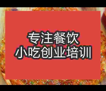 哪裏的土家醬香餅技術正宗