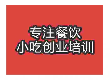 蛋糕去哪裏學最靠譜