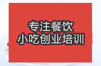 製作鹵鴨掌技術去哪裏學