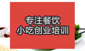 ☆仙鴨技術去哪學
