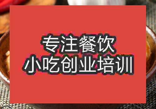在哪可以學做炸醬刀削麵