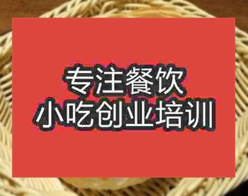 哪裏能夠學習轉爐燒餅技術