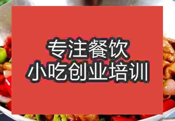 好的溜肥腸培訓學校在什麽地方呢