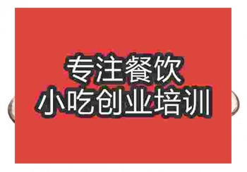 好點的客家菜培訓班要多少錢的呢