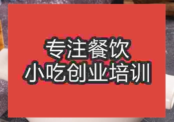 在哪裏學做來鳳魚好要花多少錢學
